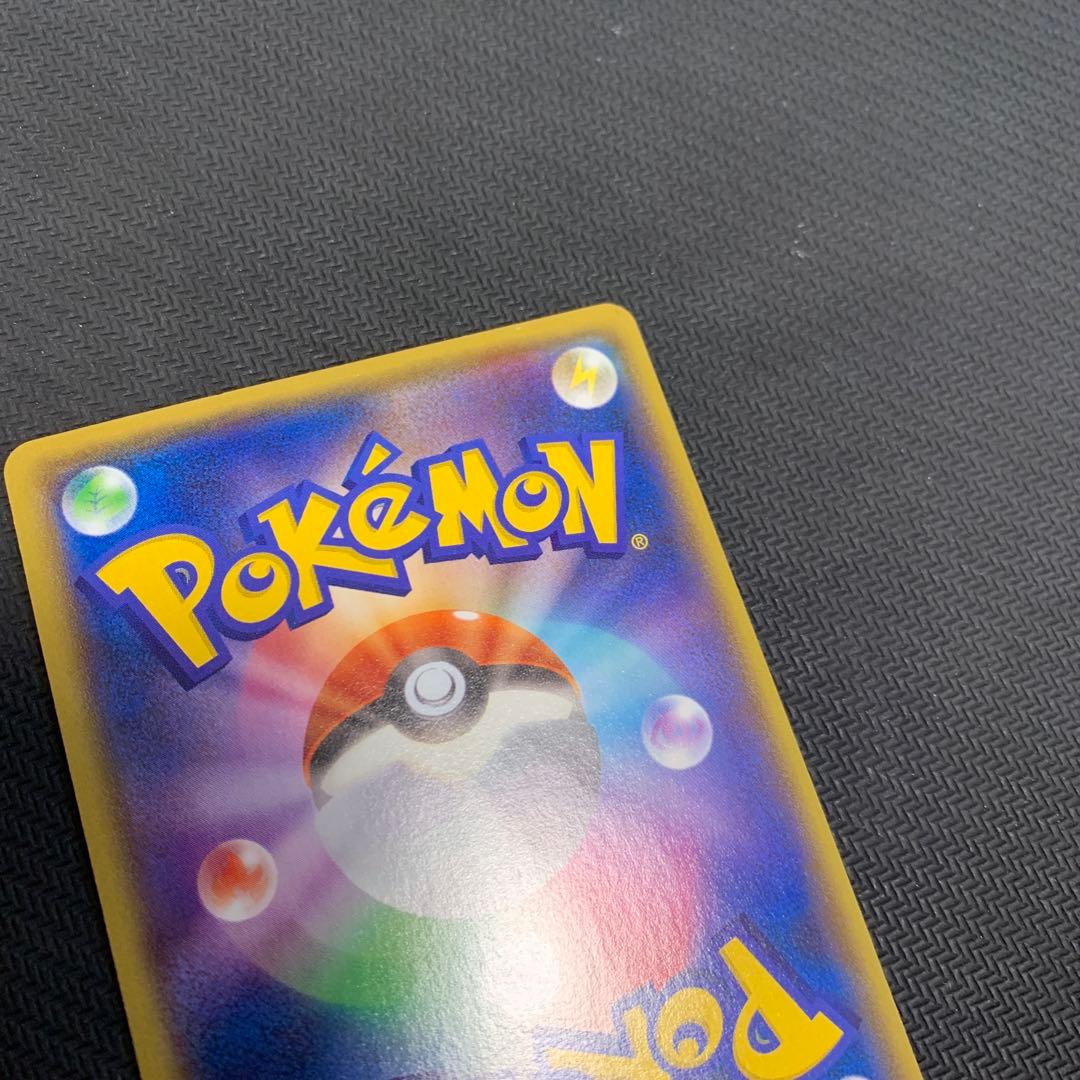 マグマ団のグラードンEX RR CP1 マグマ団VSアクア団 ダブルクライシス…