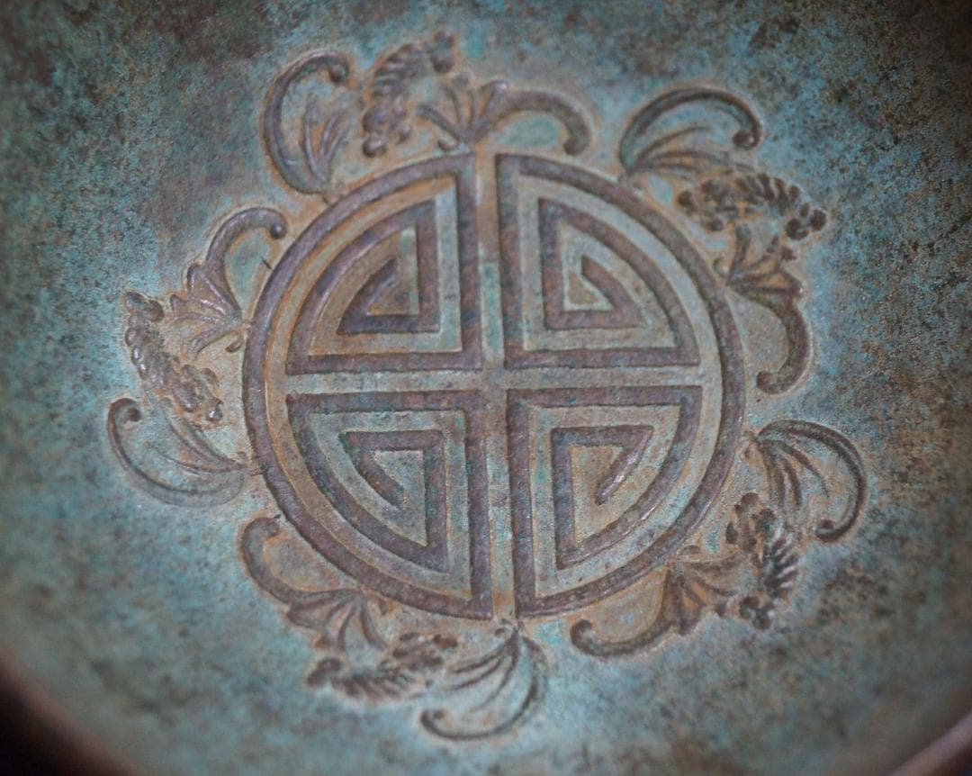 銅製古銅唐金 金工細工 陽刻浮彫『双龍戯珠』宣在銘 小茶碗 飾鉢★時代物★