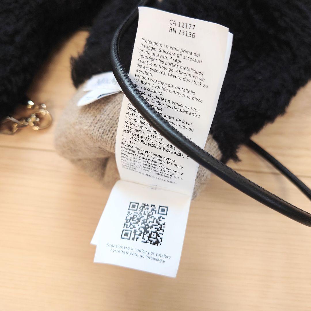 ＊専用＊ Max Mara　テディベアミトン　ブラック