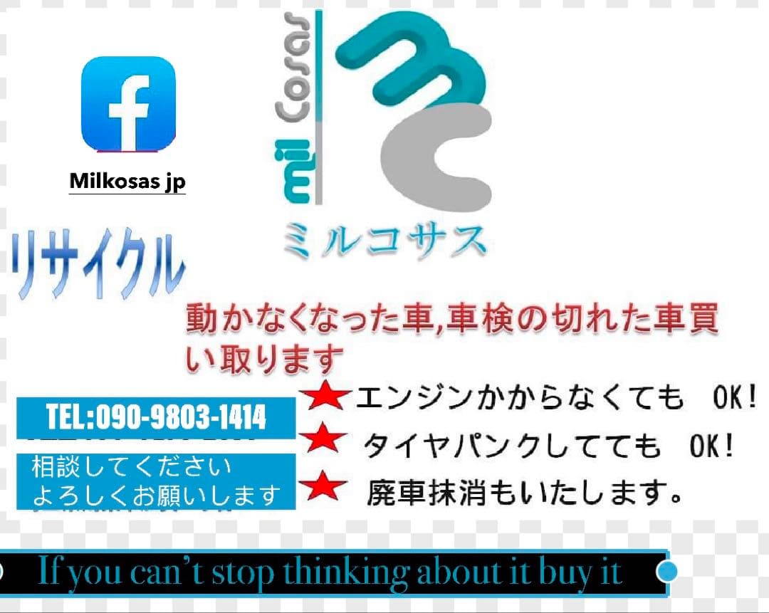 NITORI 布張りカウチソファ 幅240cm