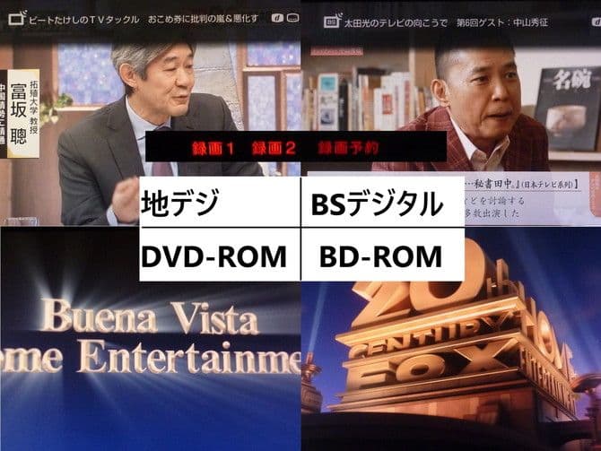 BDZ-AT950W 使用少AV用HDD交換済 新品リモコンSN007J 12年