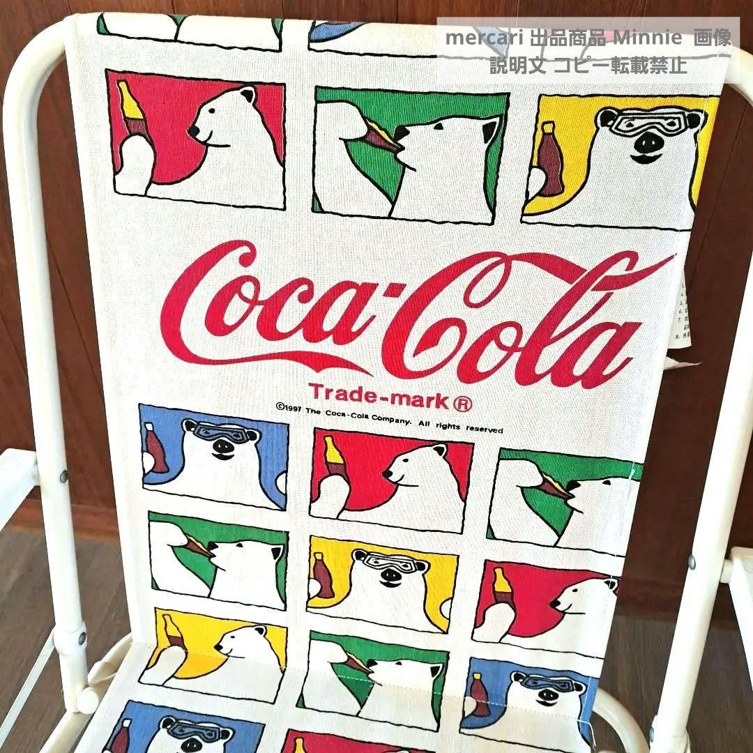 1997年製★コカ・コーラ★ノベルティ★『ポーラーベア』フォールディングチェア