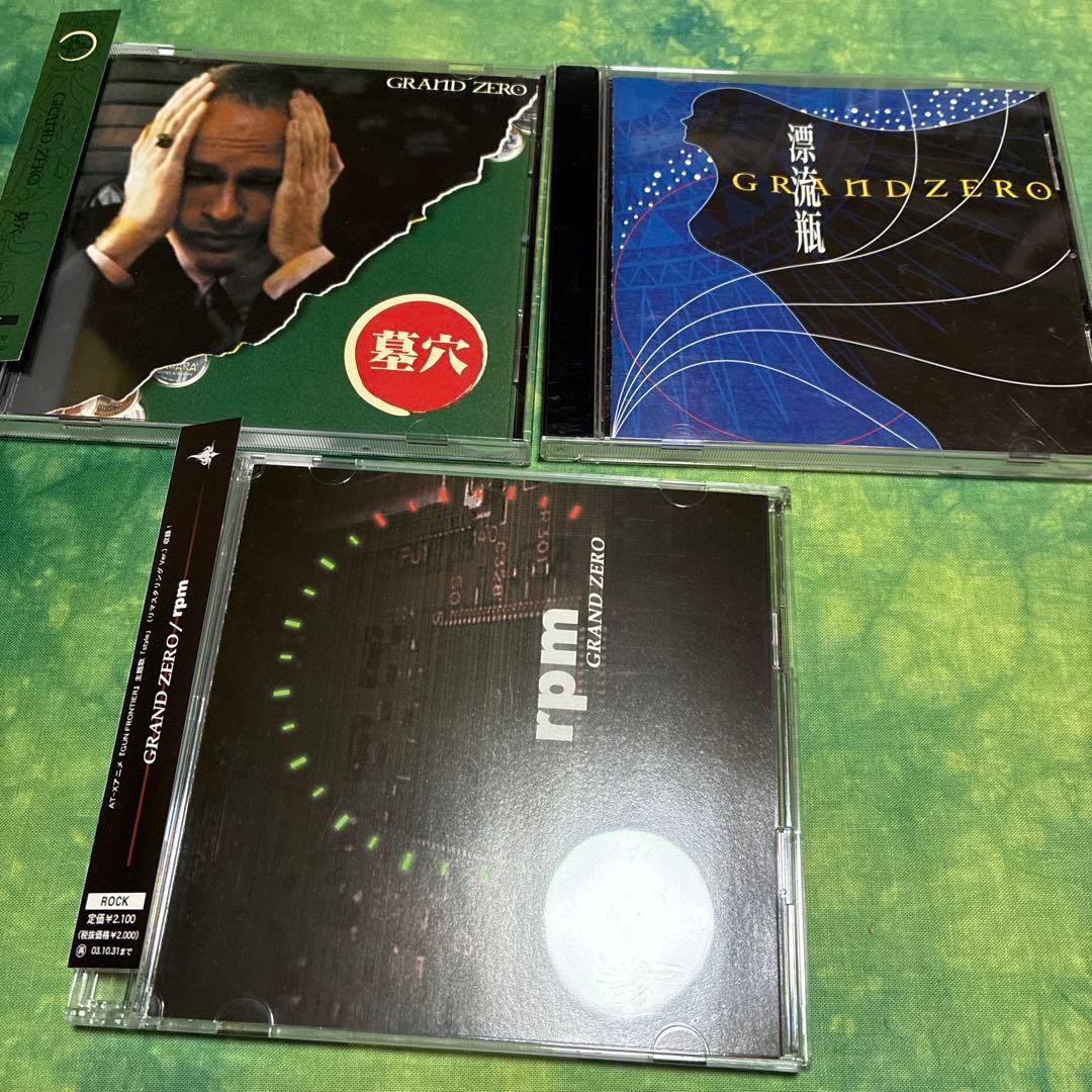 LUCA、歌月大五郎、GRAND ZERO セット