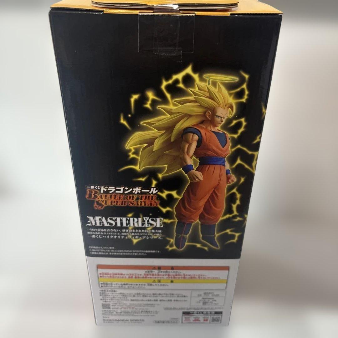 ドラゴンボール　一番くじ　A賞　超サイヤ人3 孫悟空