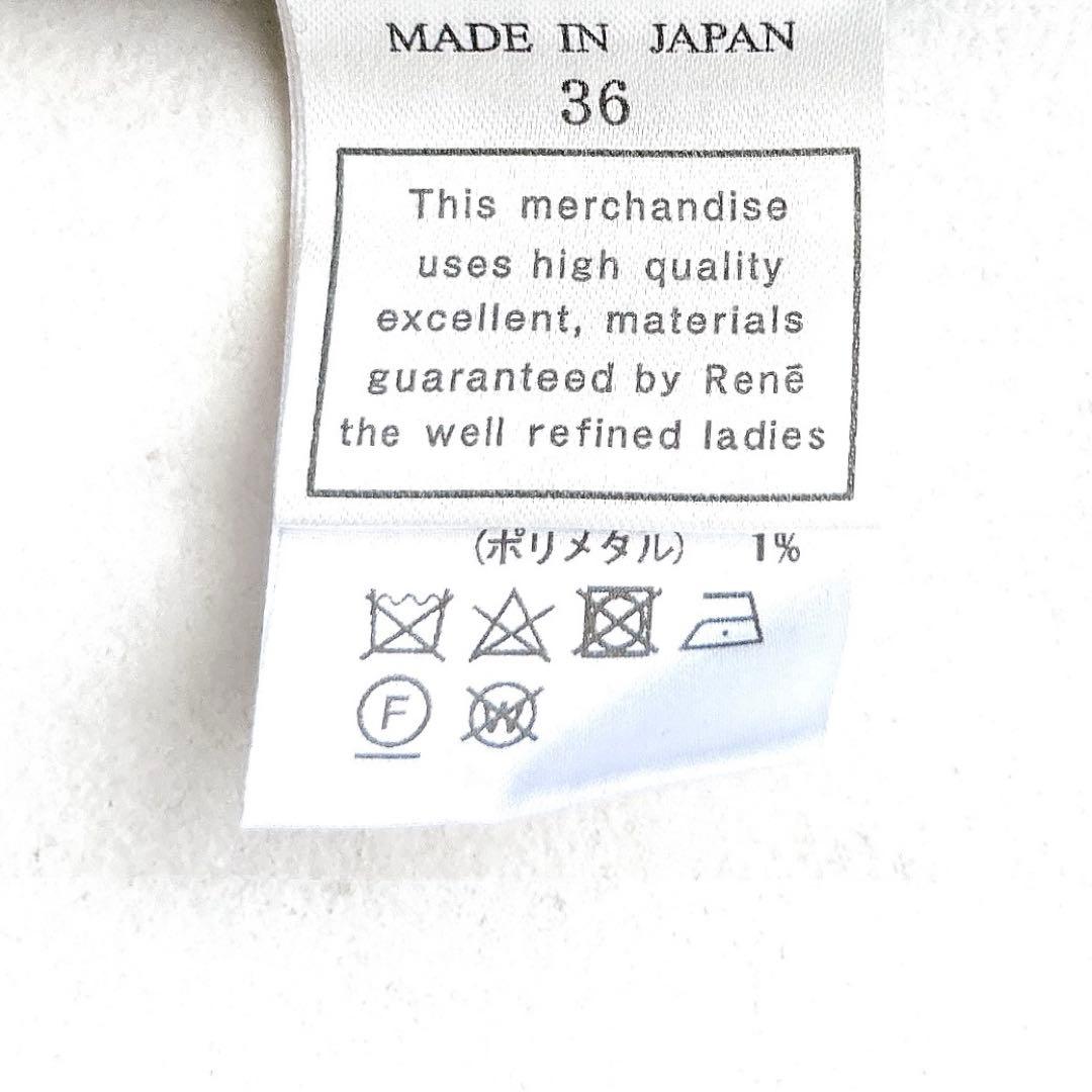希少✨上質ルネ春ニットツイードジャケットミラノリブカーディガンネイビー近年モデル