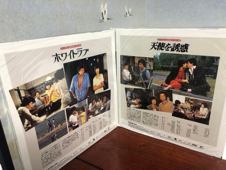 山口百恵　レーザーディスク15枚組　主演映画大全集