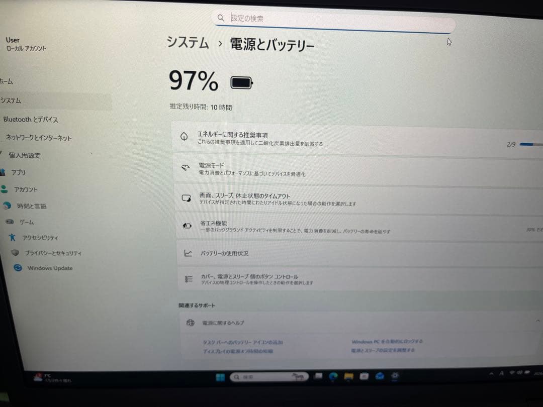 レッツノートCF-SV9 第10世代　Ofiice2024付き