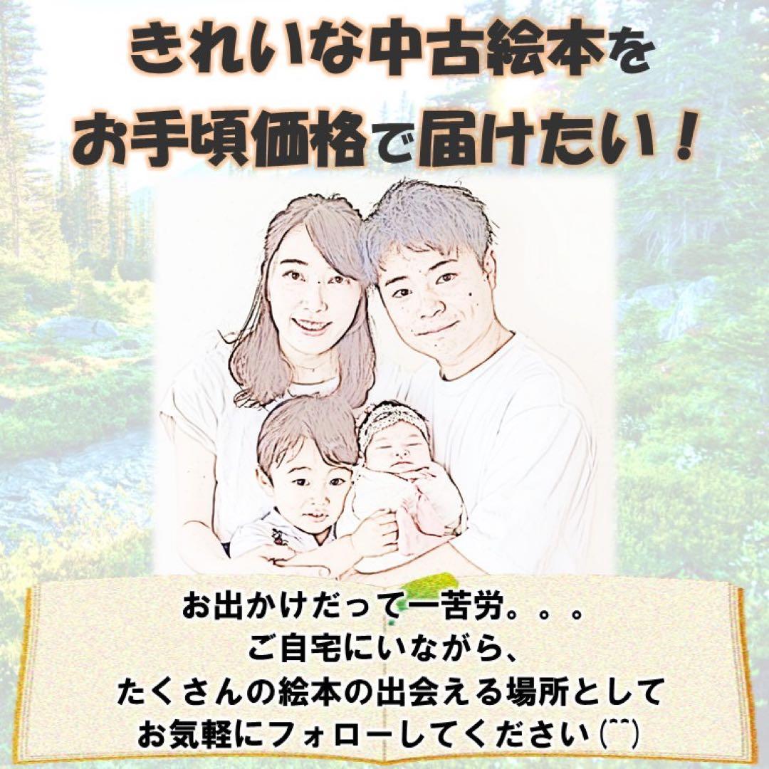 Y4ドラえもん科学ワールド　社会ワールド　漫画　学習シリーズ　お金のひみつ