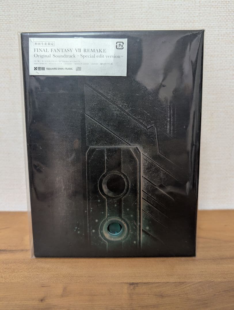 新品未開封　ファイナルファンタジー7リメイク　初回限定版　サントラ