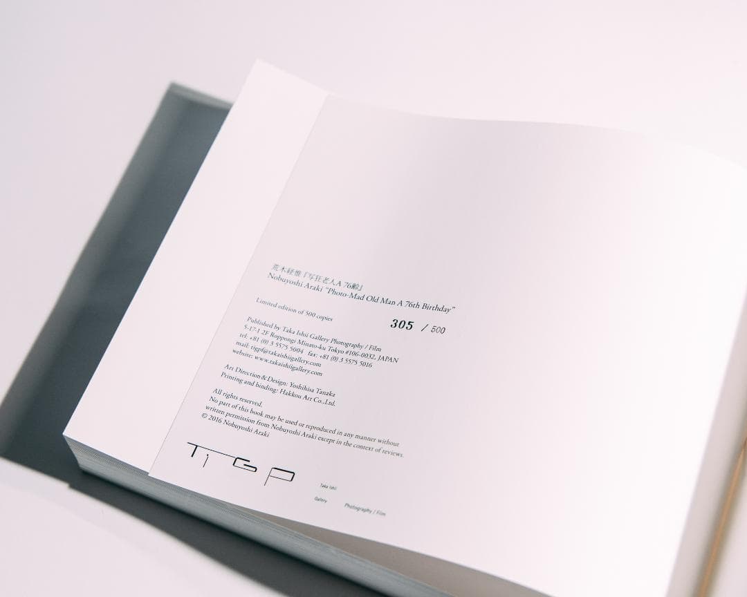 荒木経惟　写狂老人A 76齢（Signed）Nobuyoshi Araki