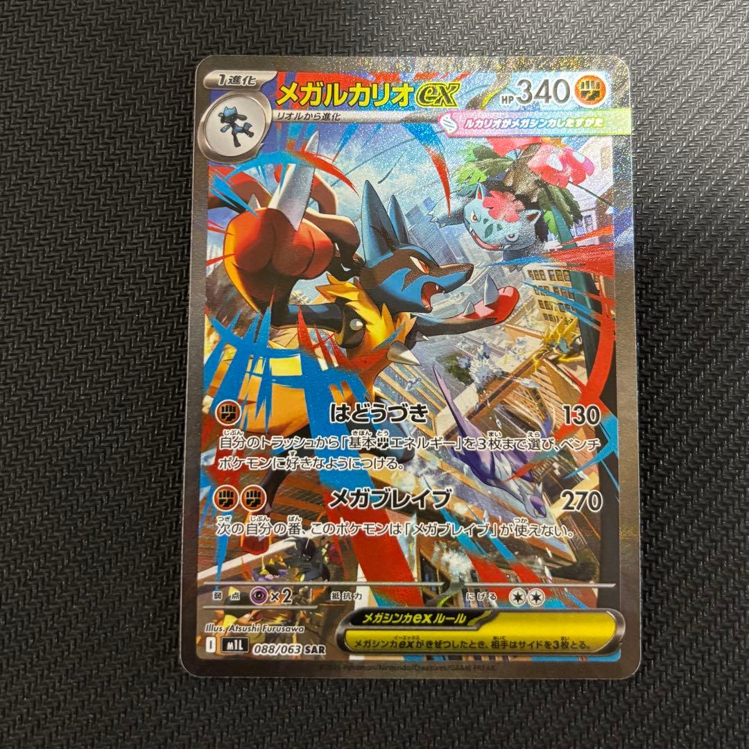 ポケモンカード　まとめ売り