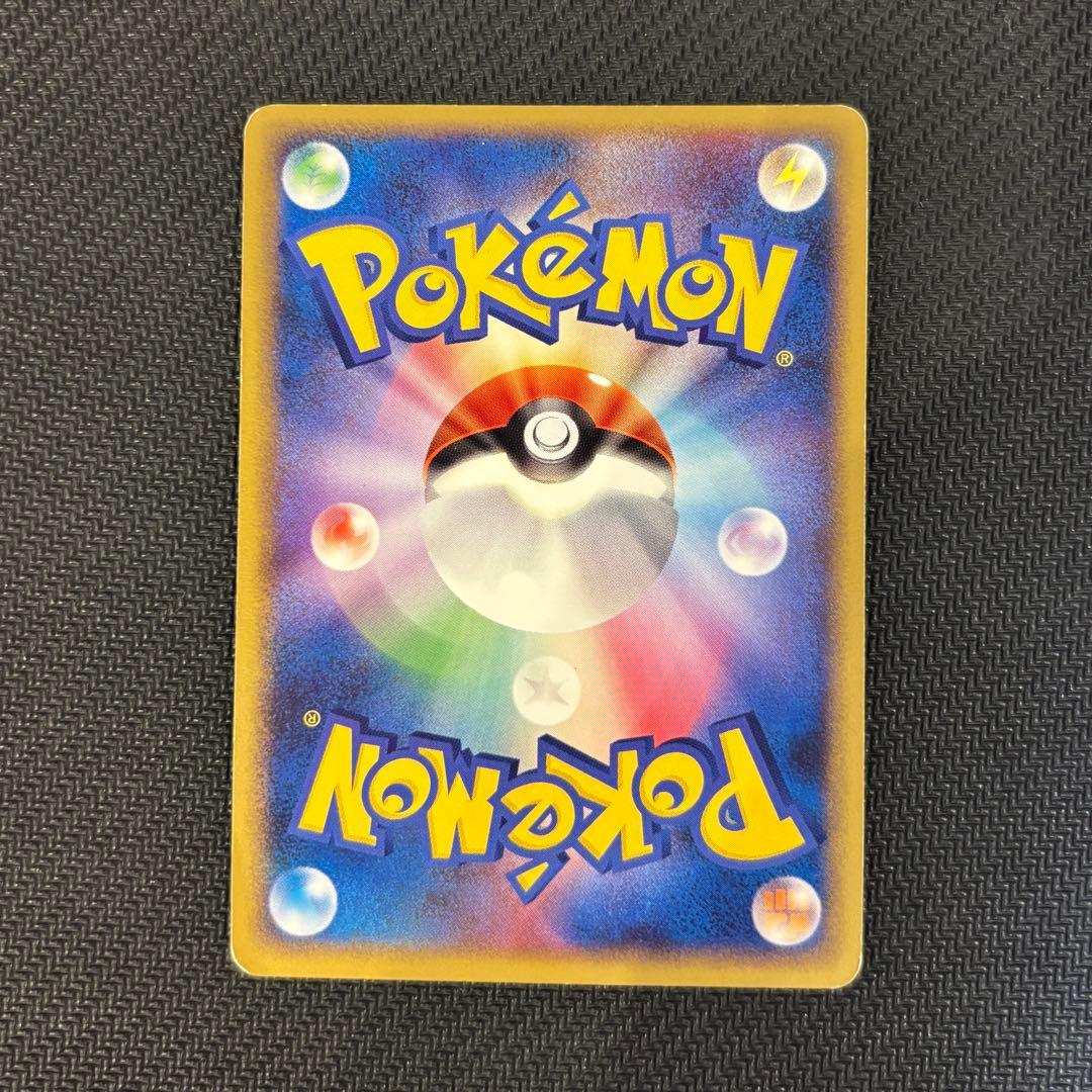 ポケモンカード　まとめ売り
