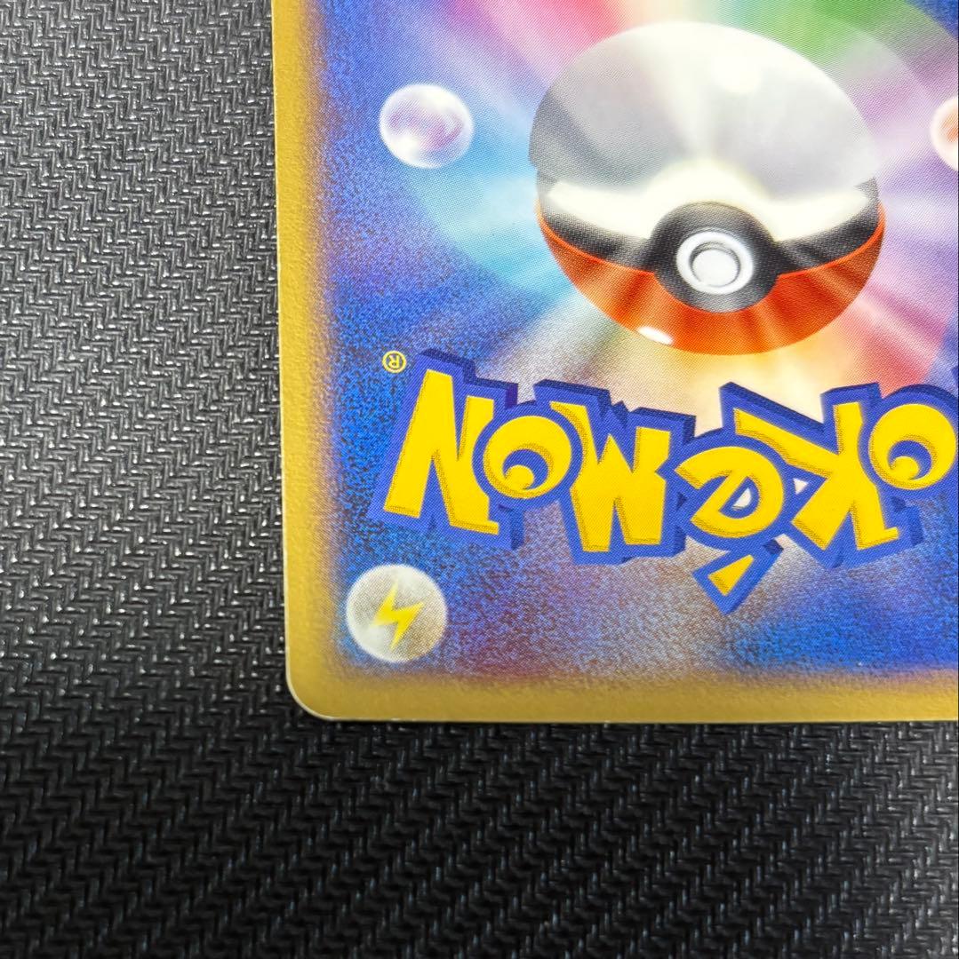 ポケモンカード　まとめ売り