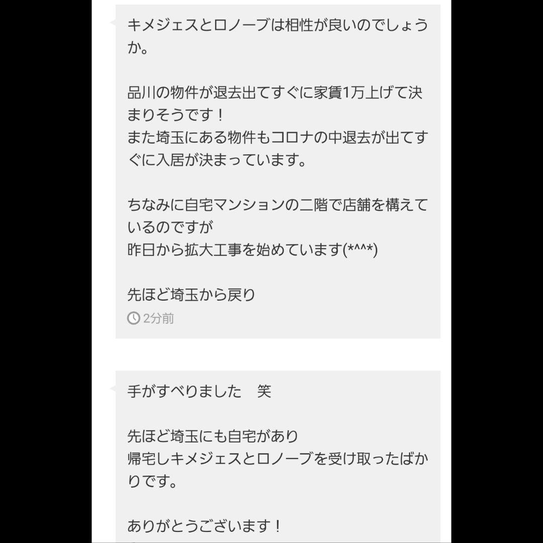 【1点物】ファウスト博士の精霊召喚魔術書 〜失った金銭や富を取り戻すための護符版