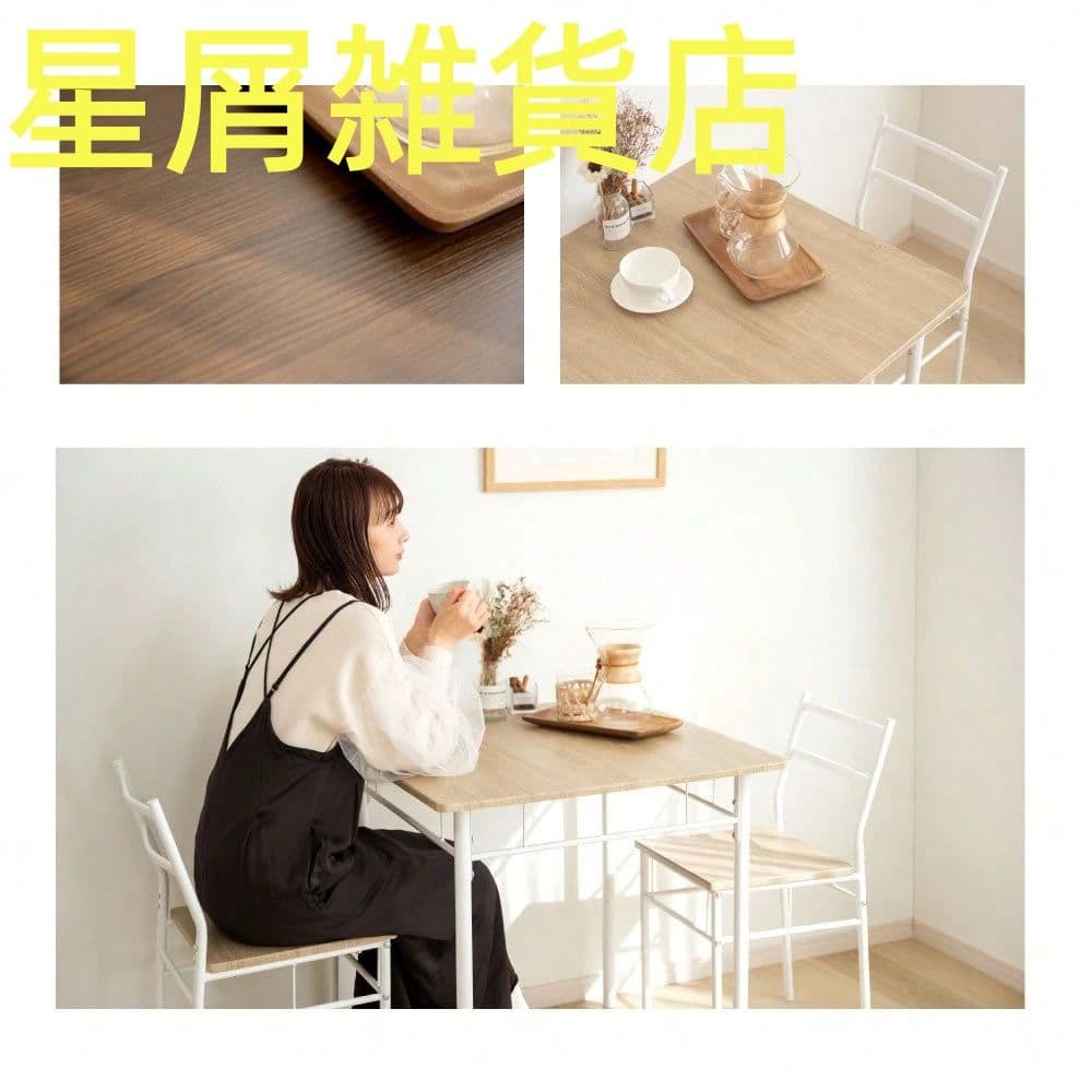 おしゃれダイニングセット 4 人用 幅 110cm リビング兼用