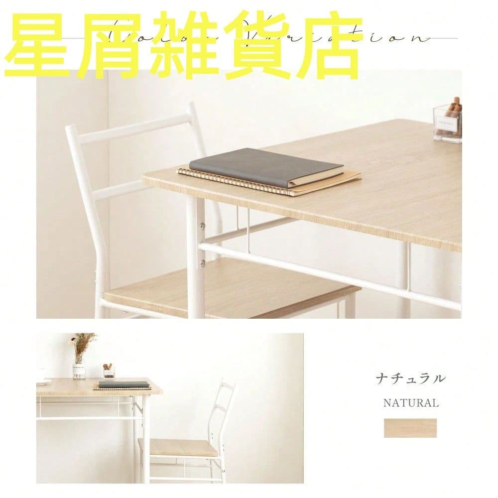 おしゃれダイニングセット 4 人用 幅 110cm リビング兼用