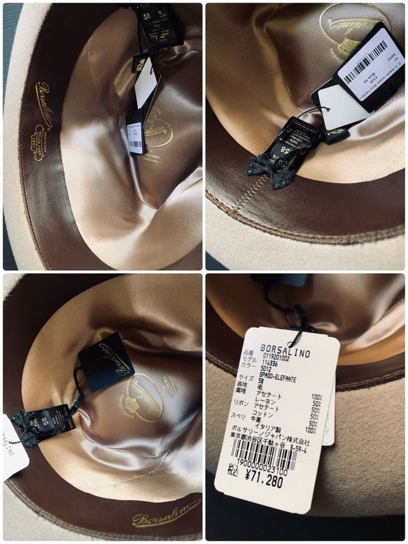 名門Borsalino クラシカルな名型　極上のラザートモデル　¥7万程