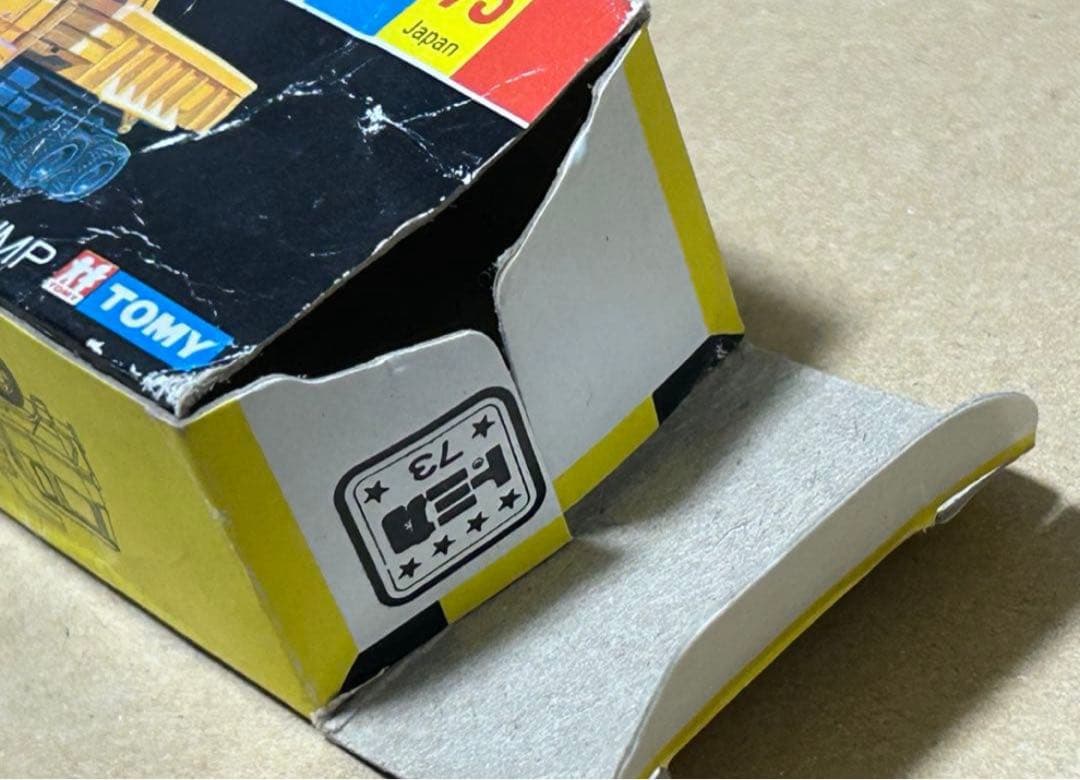 日本製 トミカ いすゞ オフロードダンプ 2台セット