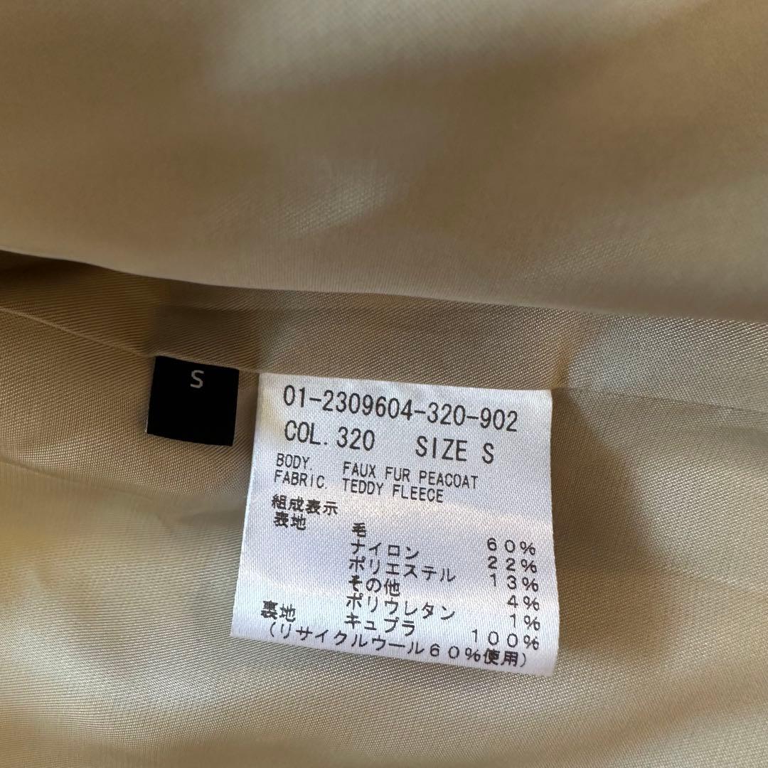 【Theory】テディフリース　ボア　ショート丈　ピーコート　ベージュ