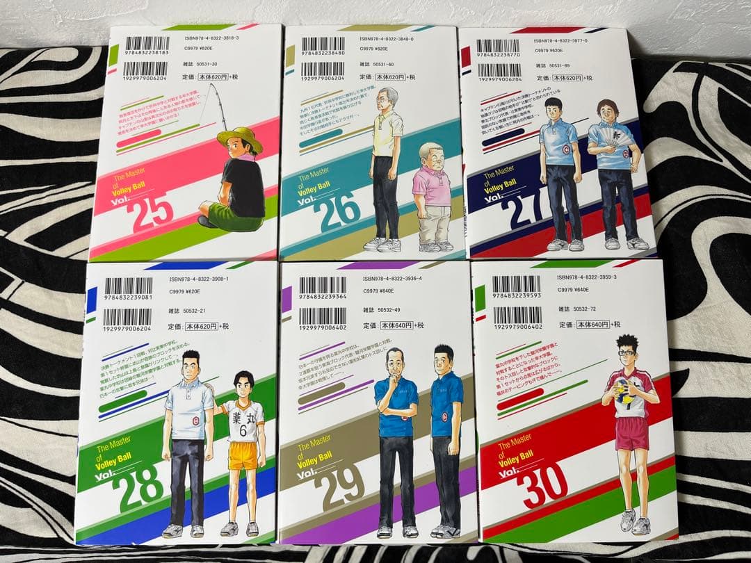 神様のバレー 1巻-36巻