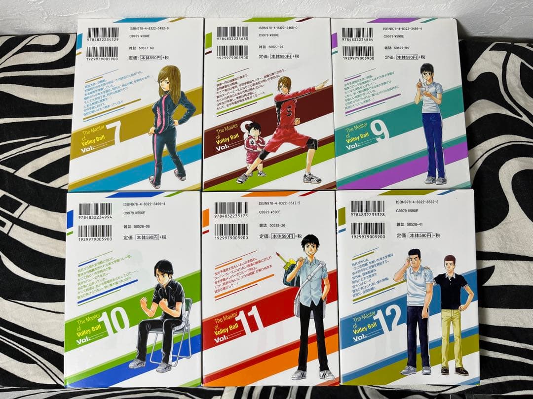 神様のバレー 1巻-36巻