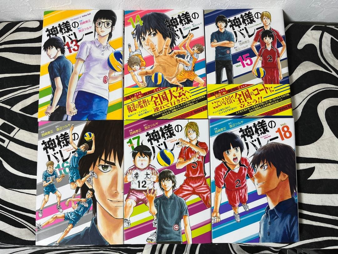 神様のバレー 1巻-36巻