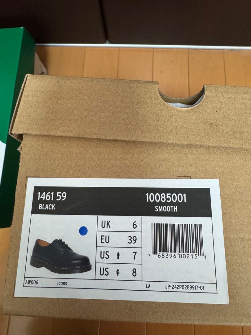 Dr. Martens 3ホールUK6 25cmブラック