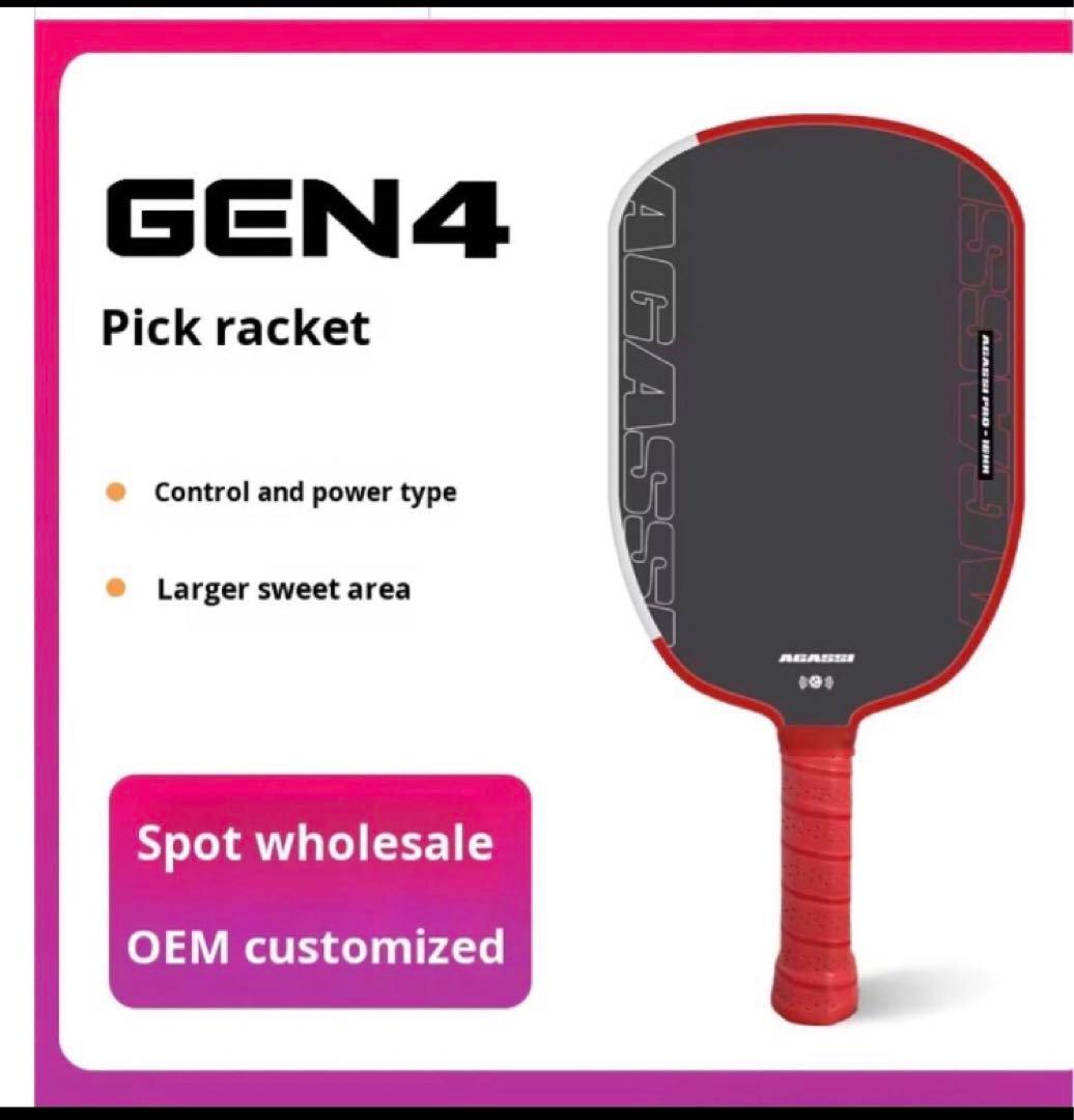 新品‼︎ GRAF PRO 16mm ピックルボール パドル 218g