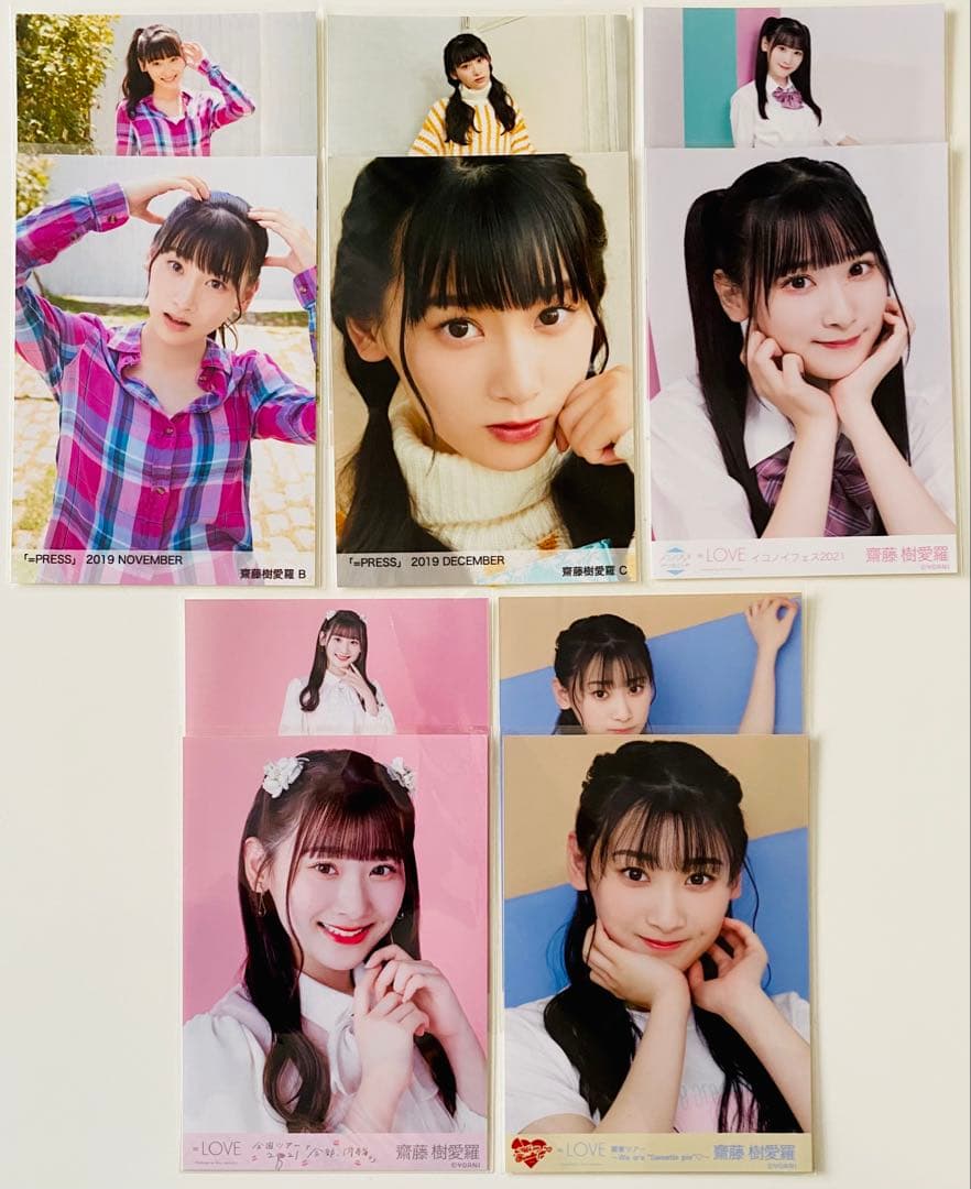 あ*き様 齋藤樹愛羅 生写真 147枚！まとめ売り