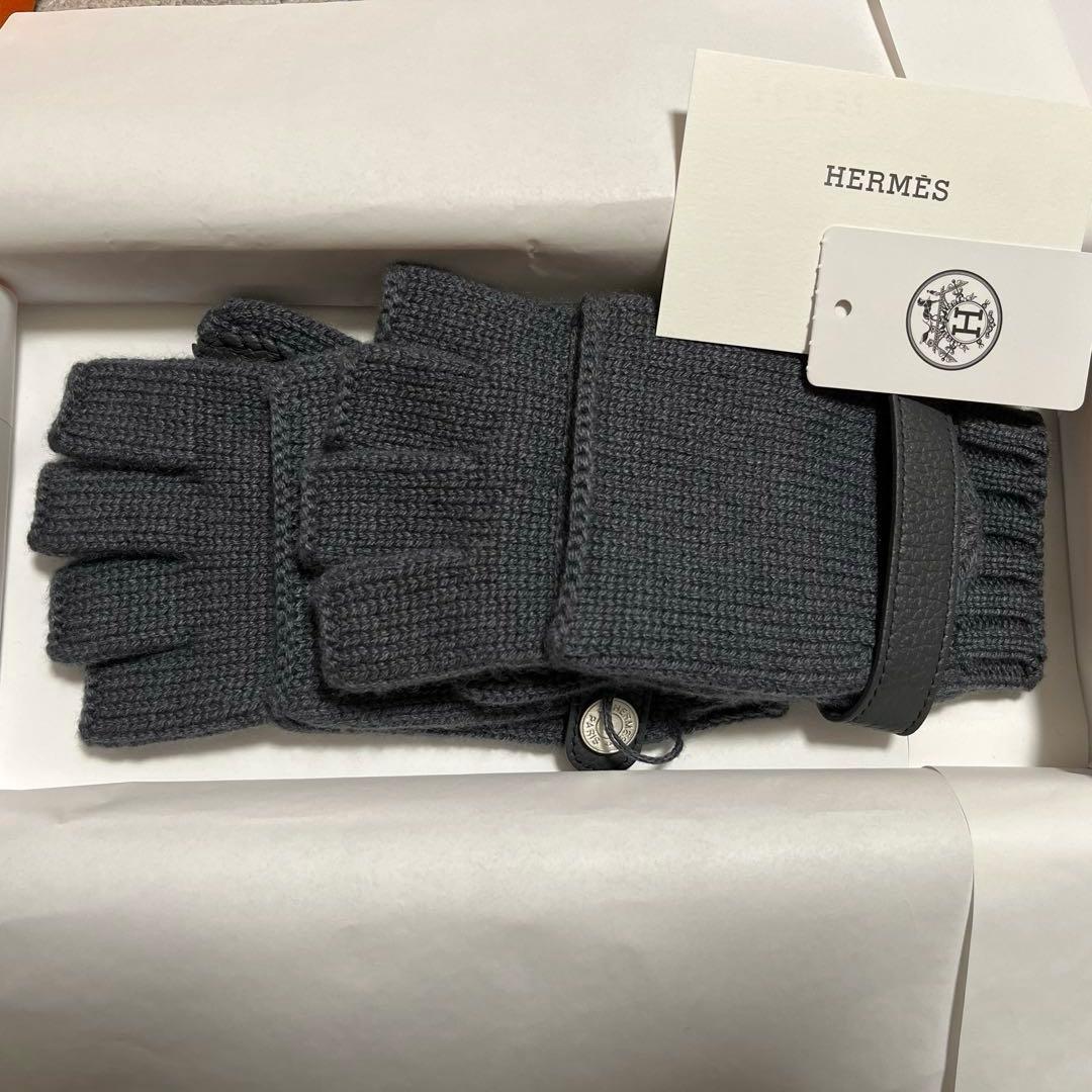 限定値下げ⭐︎【新品】HERMES エルメス 手袋 ボルチモア　グレー