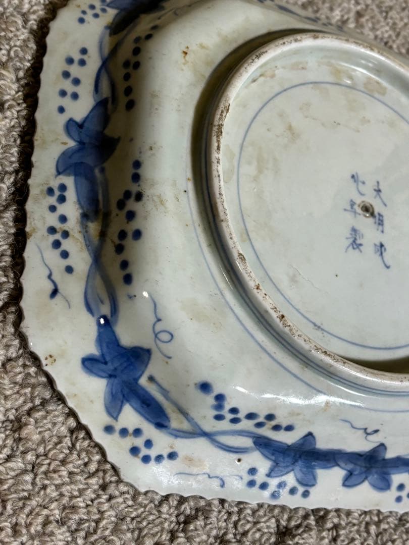 古伊万里 染付八角皿 手描き 大明成化年製 江戸時代中期 古陶磁 骨董品 美術品