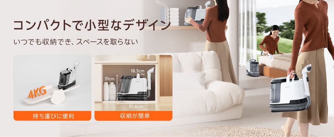 リンサークリーナー⭕️超強吸引力⭕️カーペットクリーナー 自動洗浄 布洗浄機