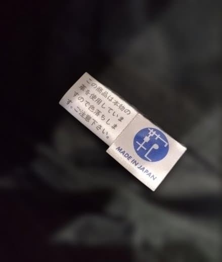 「みねかな」　ポーター プラン リュックサック （728-08703）