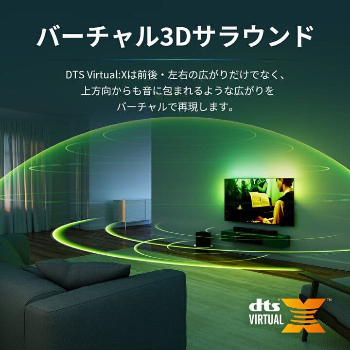 PHILIPS TAB5309サウンドバー サブウーファー付き