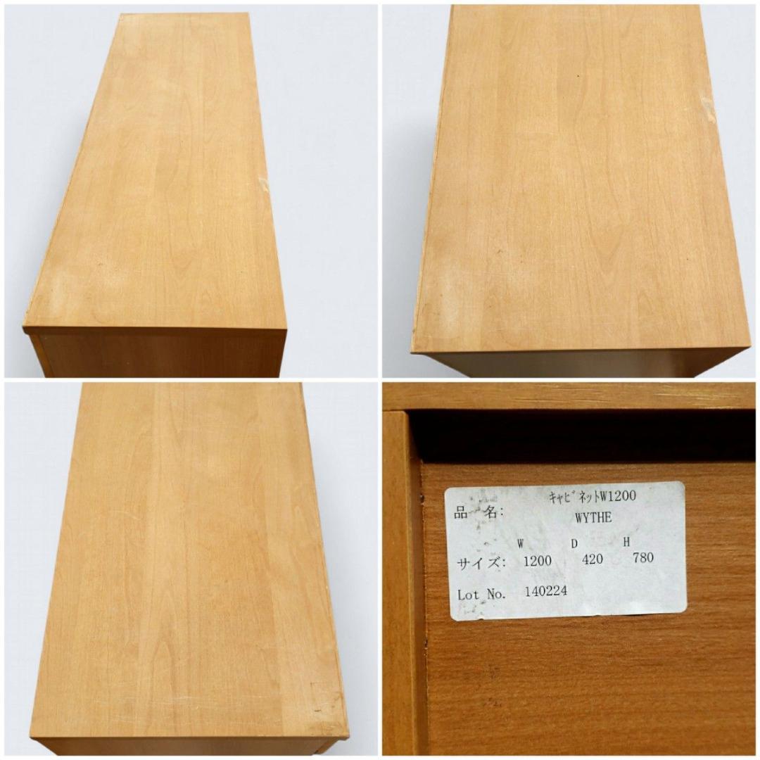 【廃盤】unico WYTHE キッチンボード キャビネット サイドボード