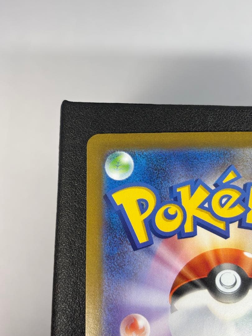 リーリエの決心SAR メガブレイブ