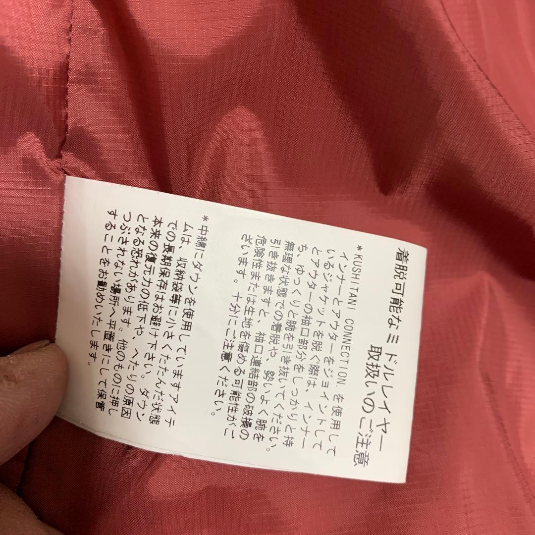 KUSHITANIグレージャケット