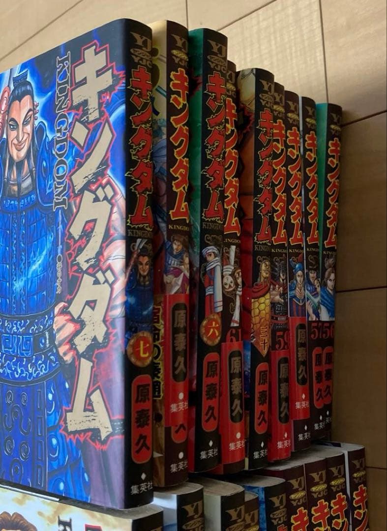 キングダム 1巻〜78巻 全巻セット