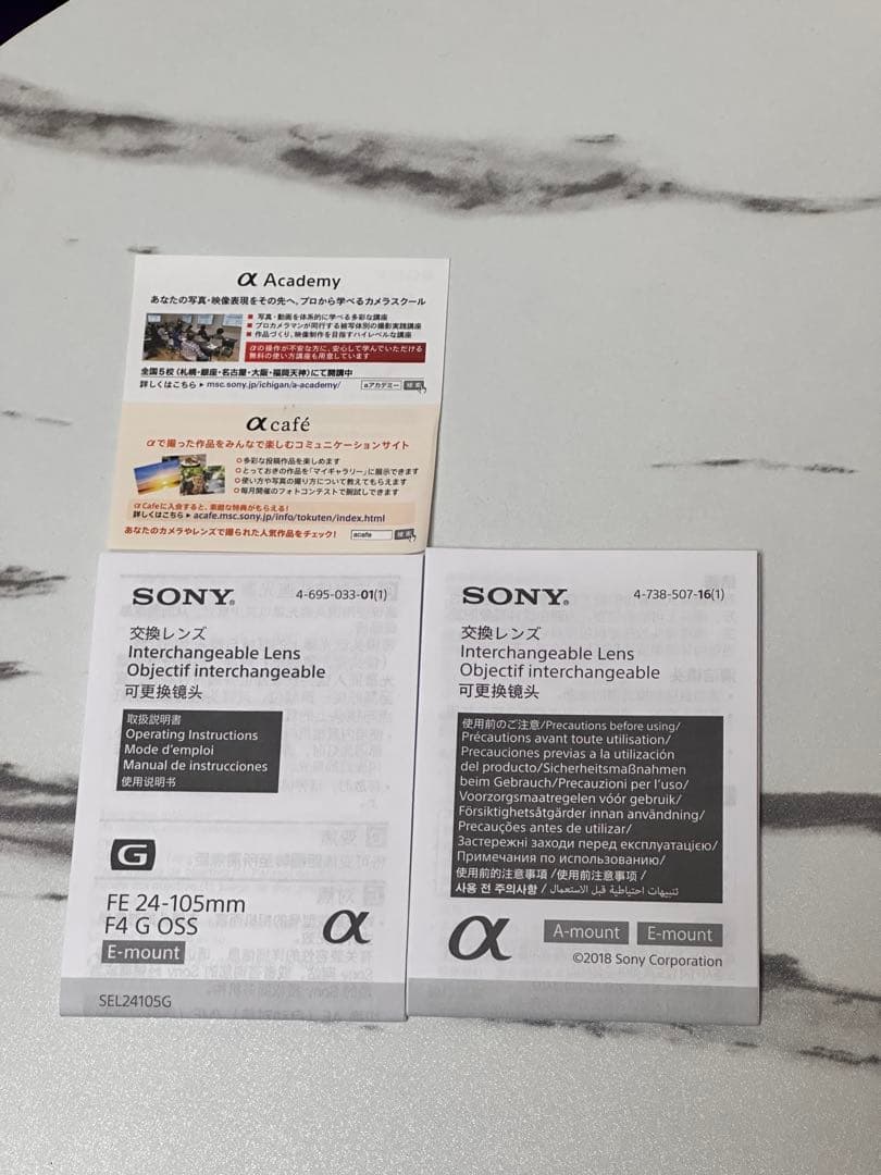 【k】SONYFE 24-105mm F4 G OSS SEL24105G