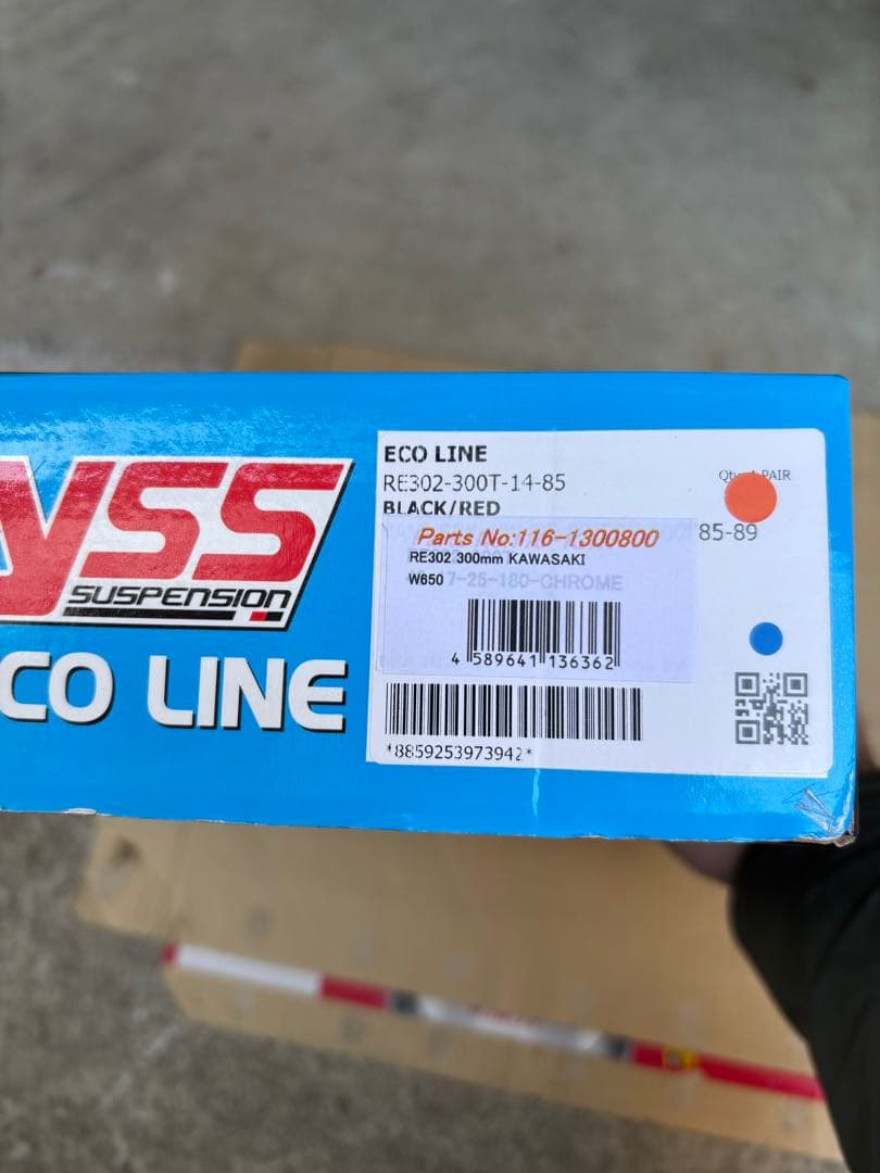 【美品】YSS ECO LINE E302 リアサス
