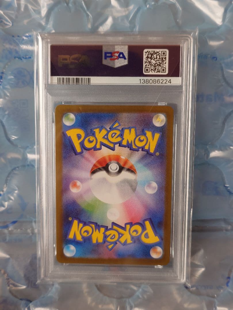 PSA10 ヒロシマのピカチュウ