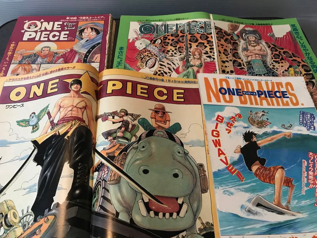 ワンピース　切り抜き　抜有　少年ジャンプ　one piece  尾田栄一郎
