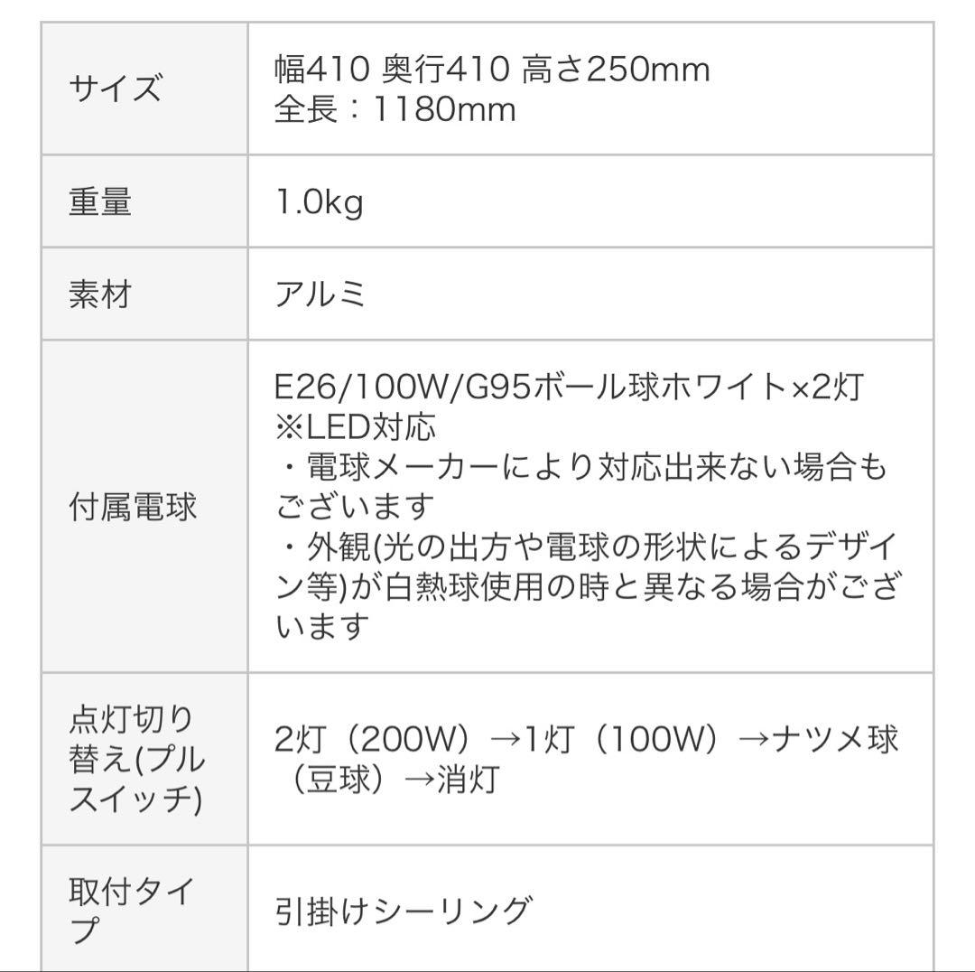 【APROZ】GAMBLINGペンダントライト 2灯 ベージュ