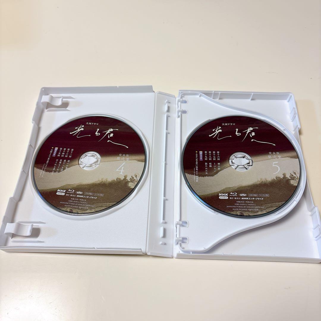大河ドラマ 光る君へ 完全版 第壱集 第弐集 第参集 ブルーレイBOX〈3枚組〉