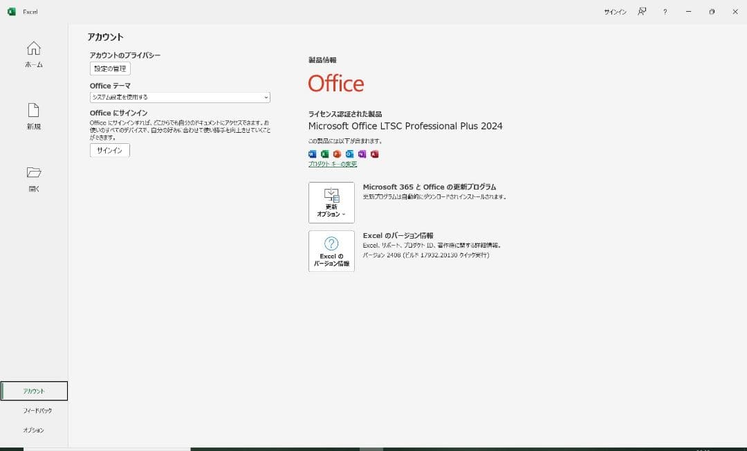 レッツノートCF-SV9 win11 i5/8GB/256GB/office付①
