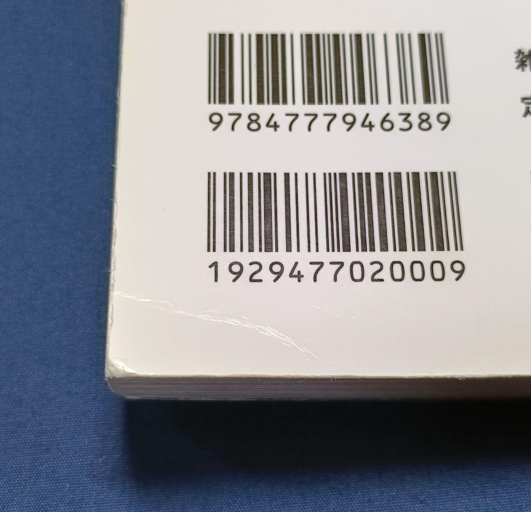 Lightning Archives　ヴィンテージワークウエア