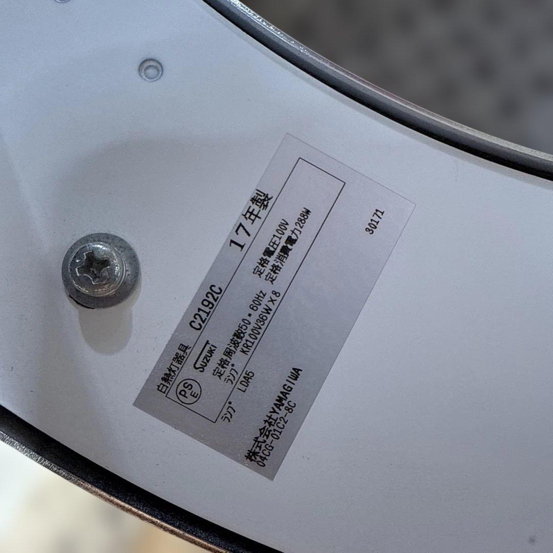 ヤマギワ シーリングライト C2193C FIORE フィオーレ シルバー（2）