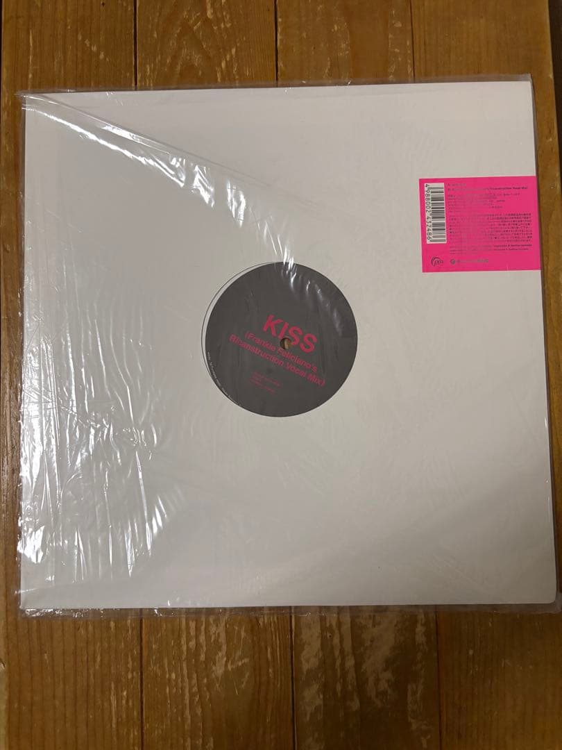 paris match (パリスマッチ) アナログ saturday KISS