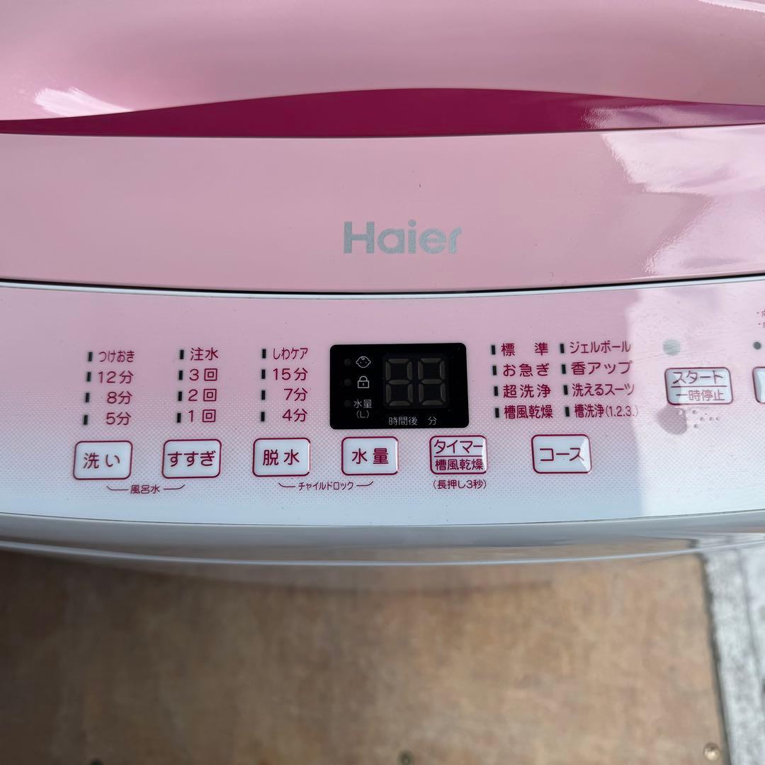 りん@プロフ必読専用C7437★2021年製美品セット★ハイアール　冷蔵庫洗濯機