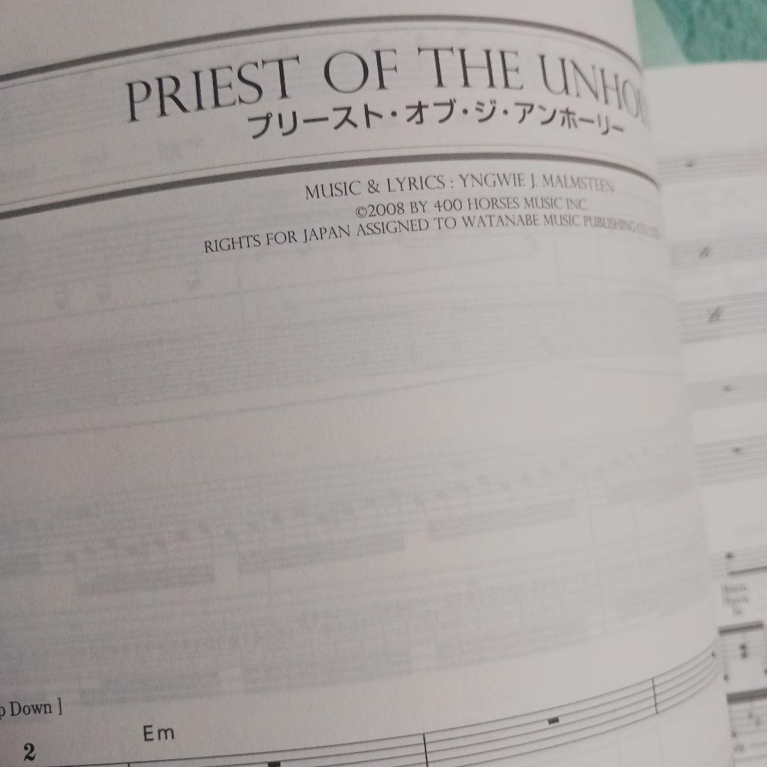 2冊TestamentThe RitualとPerpetual Flameスコア